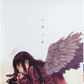 http://www.coucoucircus.org/ost/images-ost/haibanerenmei2.jpg